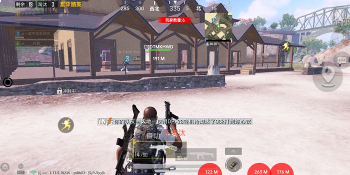 和平精英科技免费 - 多功能外挂永久免费使用
